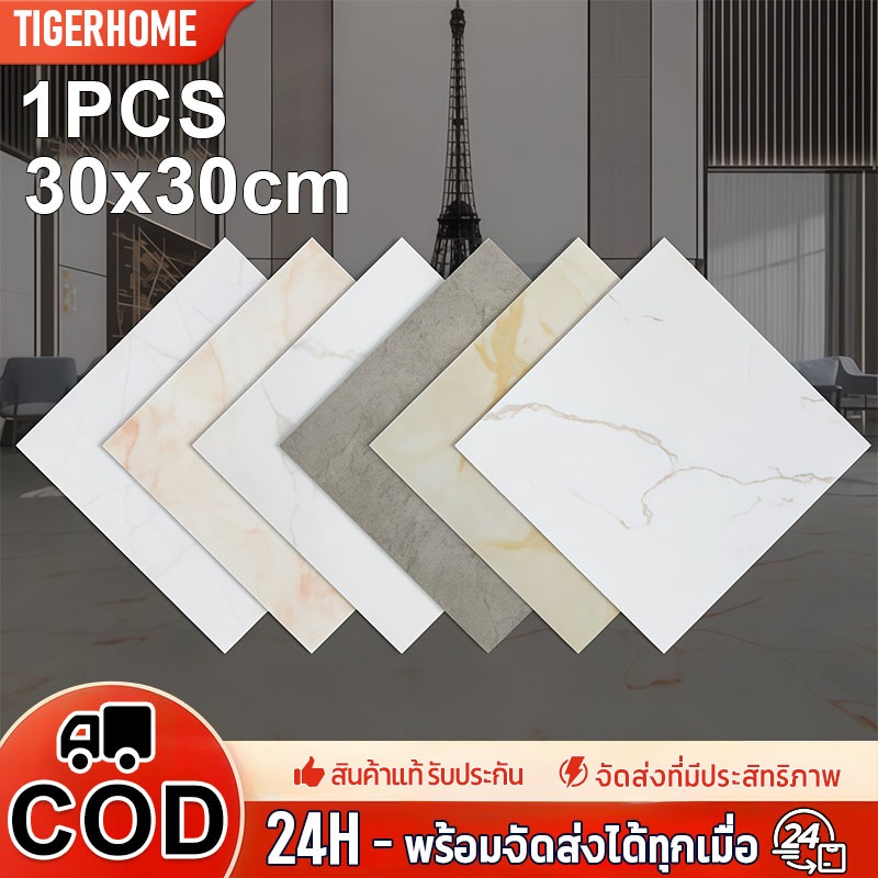[รุ่นอัพเกรดและหนาปี 2026] กระเบื้องยางปูพื้น 30 × 30 ซม. ลายหินอ่อน PVC กันน้ำ กันลื่น กาวในตัว