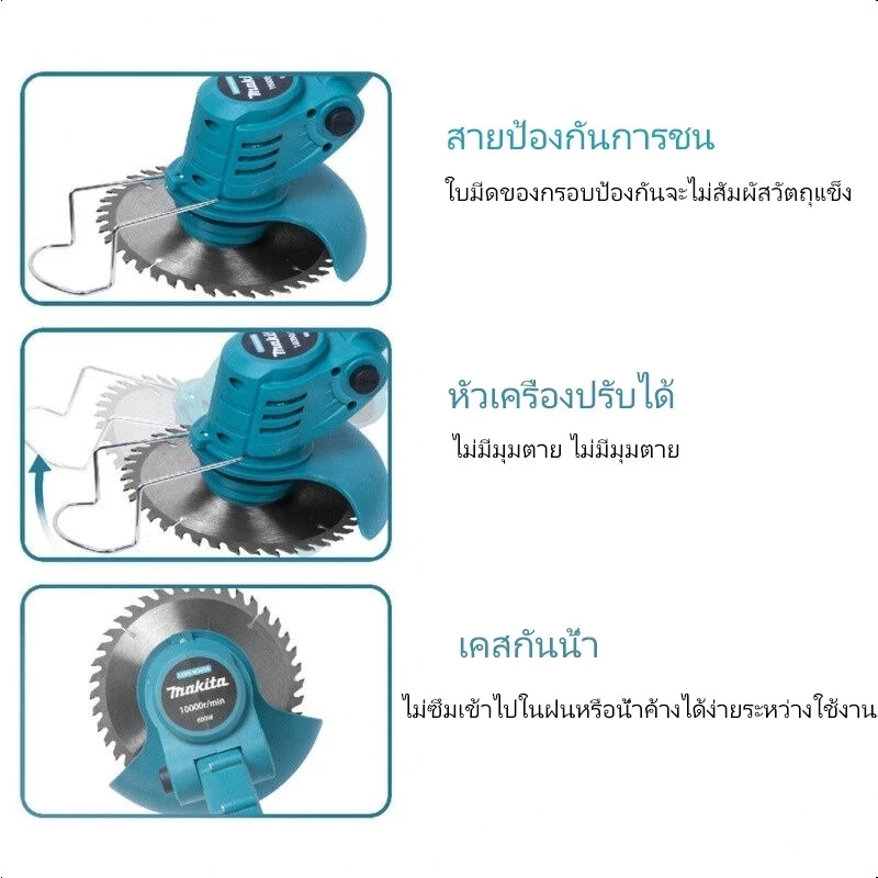 Brand New Upgradesเครื่องตัดหญ้า MAKITA 459Vแบตเตอรี่สองก้อนทำความสะอาดสวนสนามหญ้าใช้งานง่ายติดตั้งง่าย - รูปที่ 3