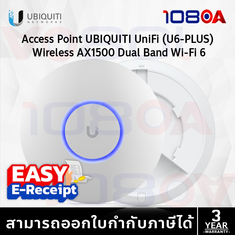 ประกันศูนย์ไทย U6-PRO / U6-Plus U6+ Ubiquiti UniFi AP WiFi 6 4x4 2.4/5GHz 1GbE ประกันศูนย์ sis 3 ปี