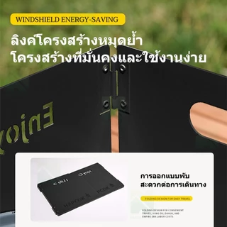 ซื้อ 1 แถม 1🔥แผ่นบังลมเตาแก๊ส งแคมป ์ได้แบบพกพาสําหรับการตั้งแคมป์ปิกนิก ฝาครอบกันลมเตาแก๊ส 50*25*25cm แถมถุงเก็บของ