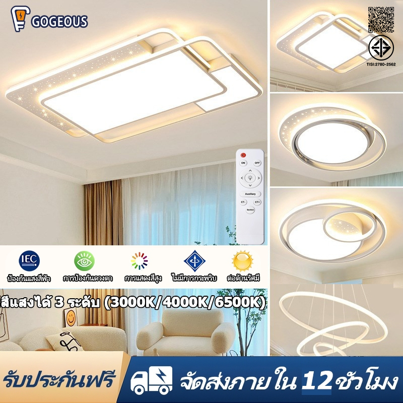 GOGEOUS โคมไฟเพดาน LED สว่างสูง ไฟหลักห้องโถง/ห้องรับแขก/ห้องอาหาร/ไฟห้องนอน แบบโมเดิร์นมินิมอล ประหยัดไฟ หลอดไฟเพดาน