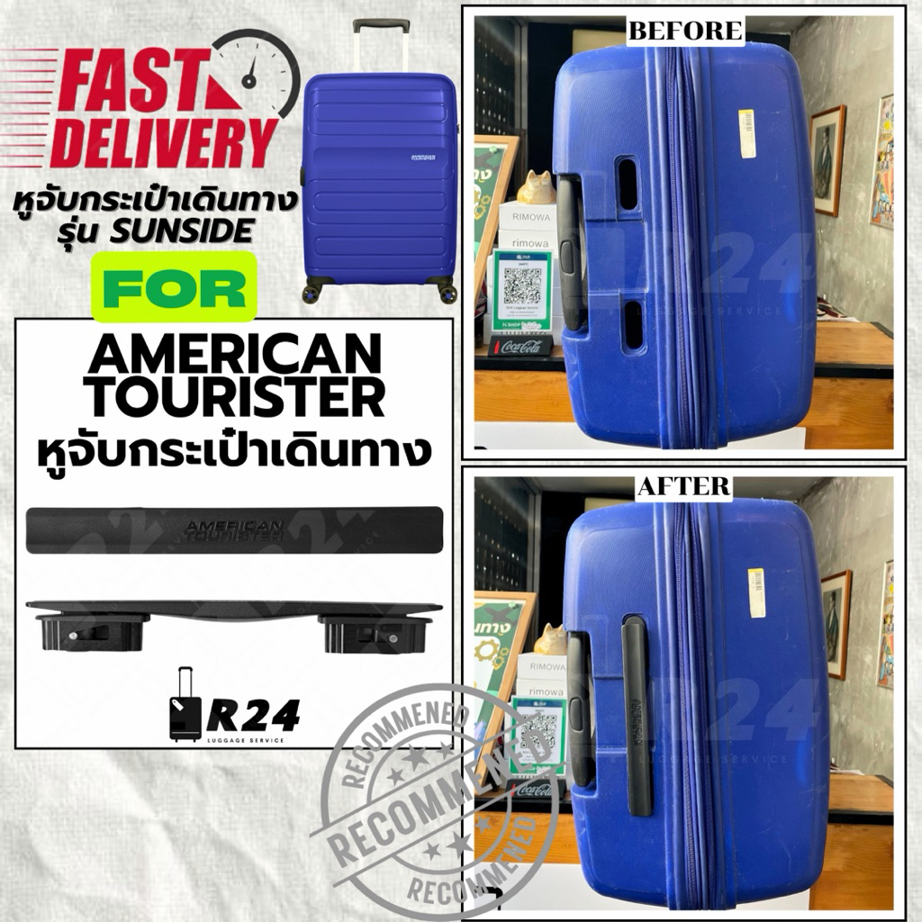 ‼️ส่งทันที‼️หูจับกระเป๋าเดินทาง AMERICAN TOURISTER รุ่น SUNSIDE [สินค้าพร้อมจัดส่ง!!]
