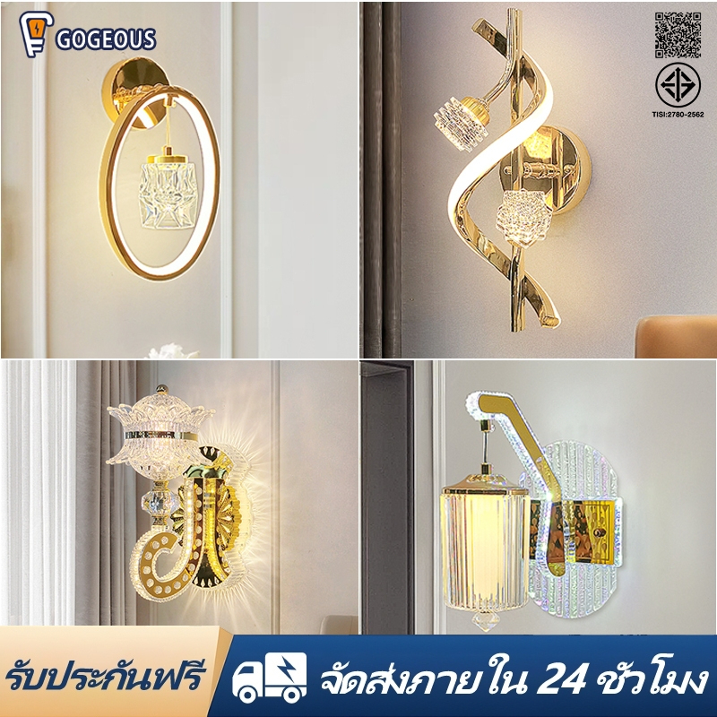 GOGEOUS ไฟติดผนัง โคมไฟผนัง โคมไฟผนังคริสตัลโมเดิร์น โคมไฟข้างเตียงคริสตัล ปรับแสงได้ 3 สี แบบทนทานและประหยัดพลังงาน