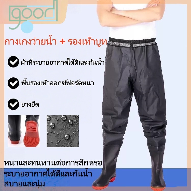 รองเท้าบูทกันน้ำ กางเกงบูทกันน้ำ PVC อย่างดี ประมาณ 124 เซนติเมตร กางเกงทำสวน ป้องกันน้ำ น้ำท่วม ทำสวน โคลนไม่ดูด