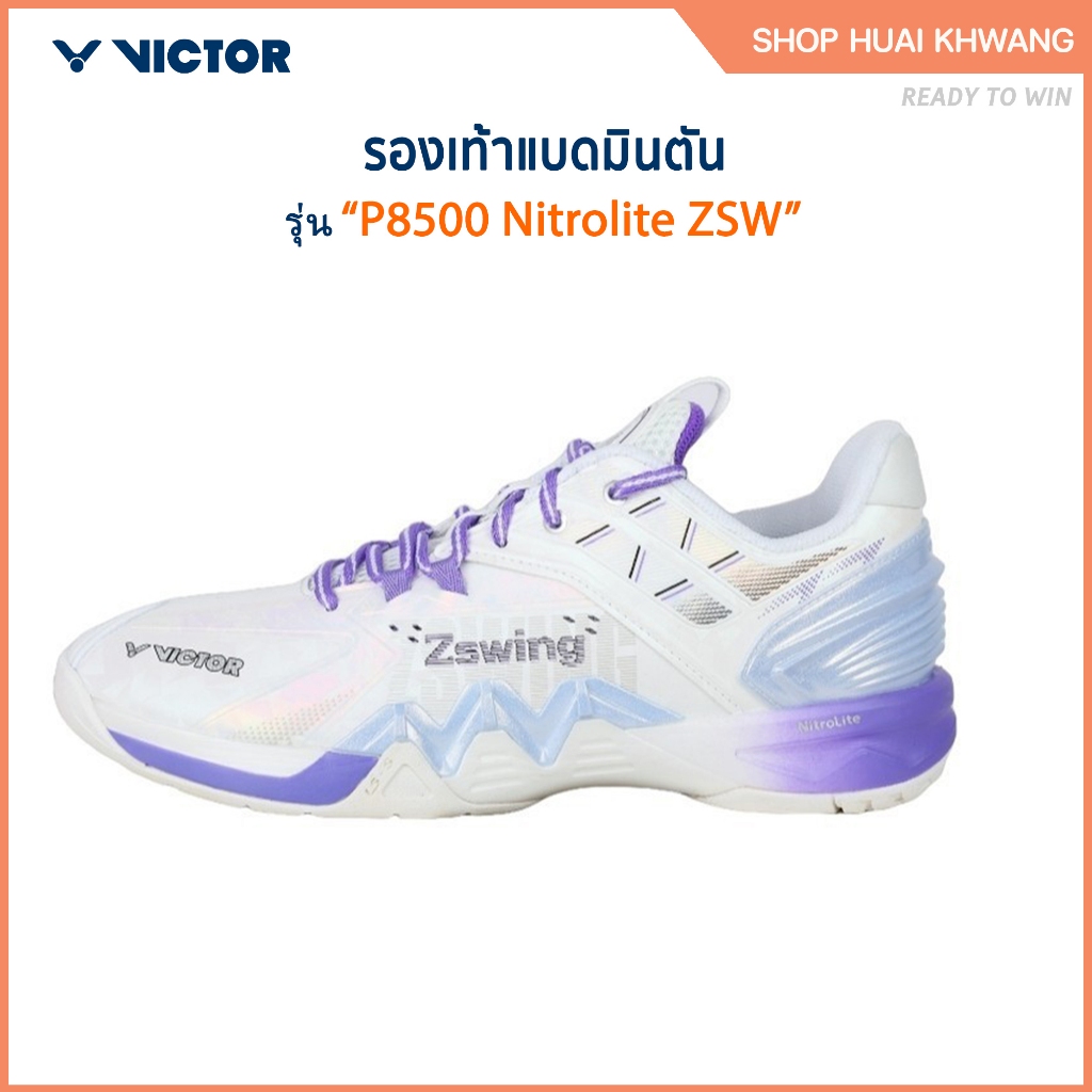 VICTOR รองเท้ากีฬาแบดมินตัน รุ่น P8500 Nitrolite ZSW