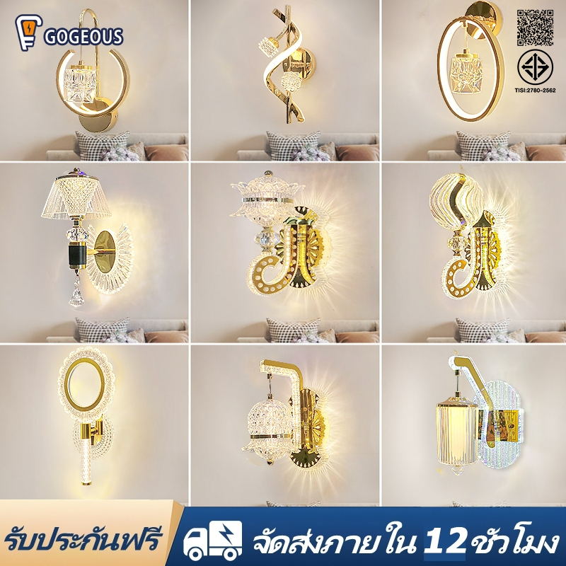 GOGEOUS โคมไฟติดผนัง คริสตัล สีทองหรูหรา LED ปรับแสงได้ 3 สี เหมาะห้องนอน ห้องโถงทางเดิน ห้องรับแขก