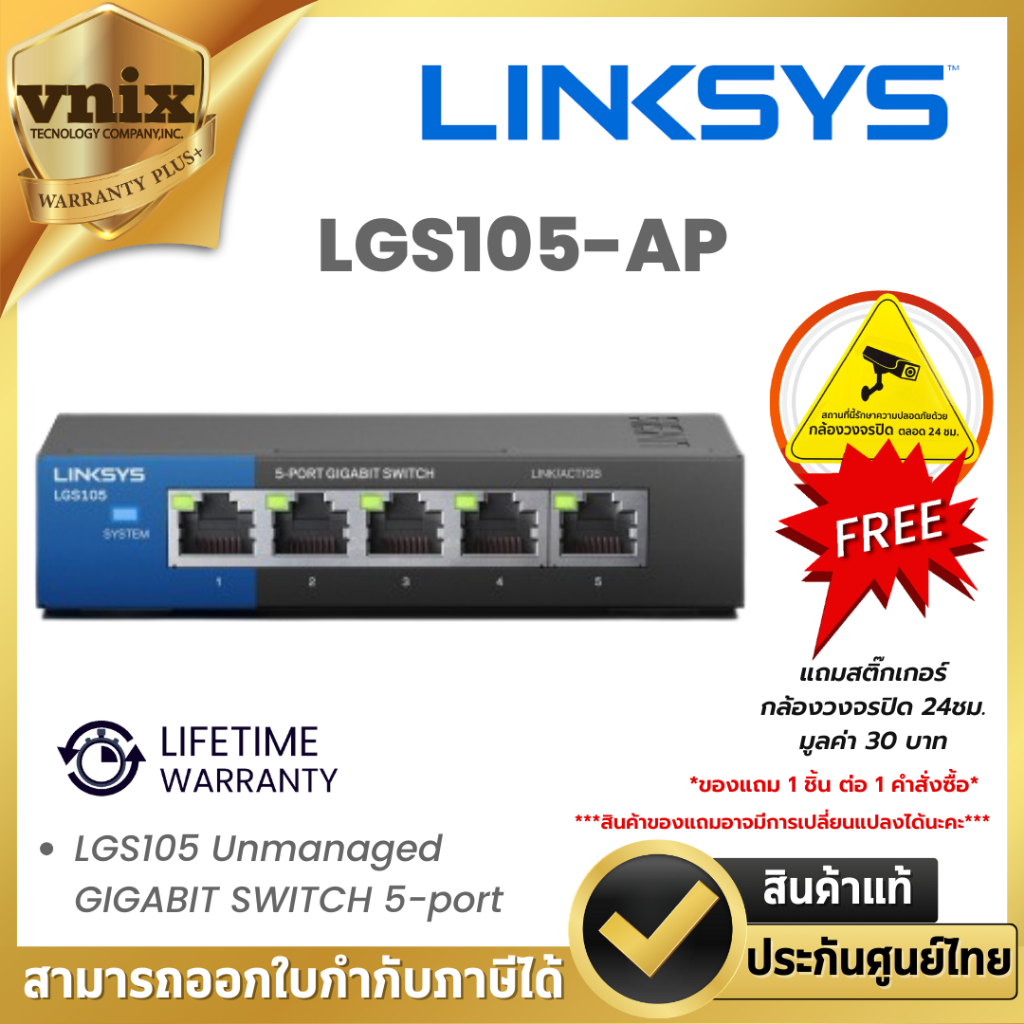 LGS105 LINKSYS LGS105 Unmanaged GIGABIT SWITCH 5-port Warranty lifetime
