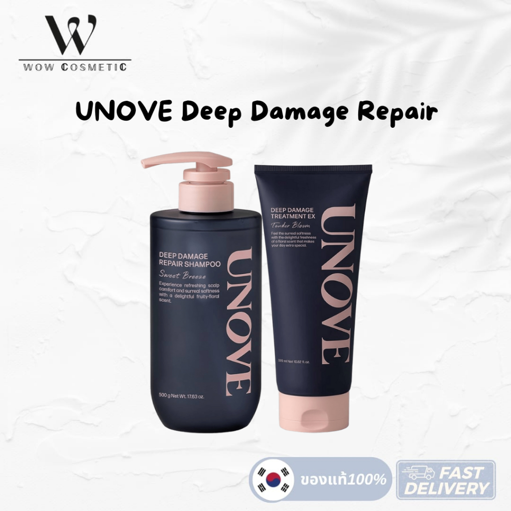 UNOVE Deep Damage Repair Shampoo แชมพู 500g Rosy Aura / Treatment EX ยูโนฟ ดีพ แดมเมจ / unove deep damage treat 320ml