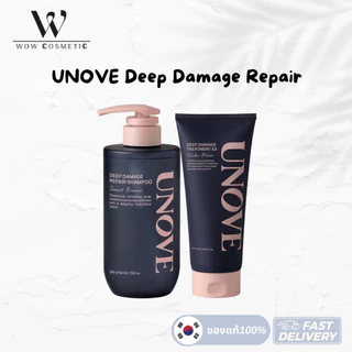 UNOVE Deep Damage Repair Shampoo แชมพู 500g Rosy Aura / Treatment EX ยูโนฟ ดีพ แดมเมจ / unove deep damage treat 320ml