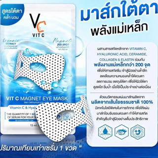 [ของแท้] Ratcha รัชชา วิตซี ไวท์เทนนิ่ง ครีม VIT C WHITENING CREAM 7 กรัม
