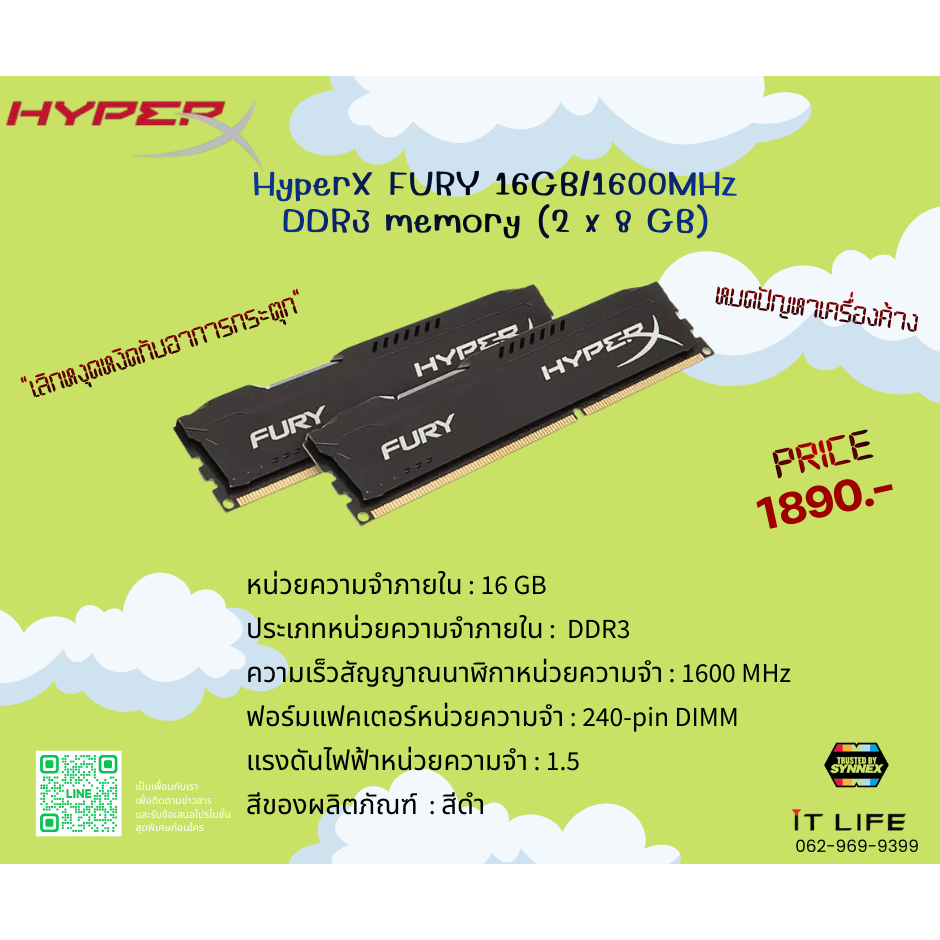 kingston HyperX แรม FURY 16GB/1600MHz DDR3 memory (2 x 8 GB)