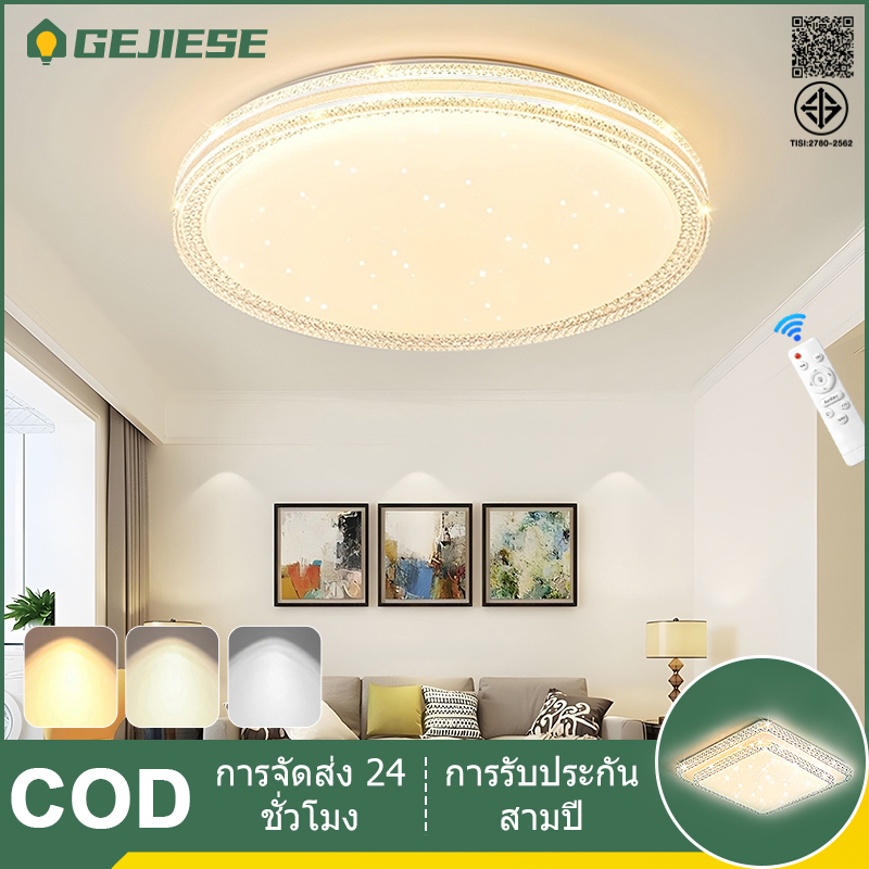 GEJIESE3 สี โคมไฟเพดาน LED ด้วยการควบคุมระยะไกล 30/40/50ซม.ไฟติดเพดาน สามารถปรับความสว่างได้ ไฟเพดาน