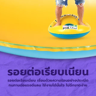 doti ห่วงยางลอยน้ำเนื้อหนา ใช้ในสระว่ายน้ำ สำหรับเด็ก