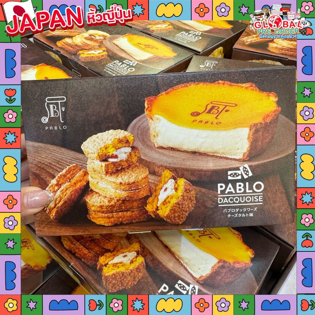 ‼️ของใหม่จากญี่ปุ่น‼️Pablo Dacquoise - Cinnamon Flavor พาโบลมินิชีสทาร์ตรสชาติเข้มข้น รับรองว่าได้ทา