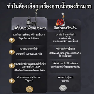 ฝักบัวอาบน้ำพกพา LED 6000mAh รุ่นใหม่ เหมาะใช้นอกสถานที่ อุปกรณ์แคมปิ้ง ฝักบัวพกพา
