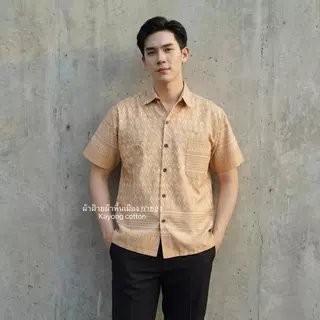 เสื้อลายขอผู้ชาย คอปก,คอจีน เสื้อผ้าฝ้าย ลายตะขอพระราชทาน