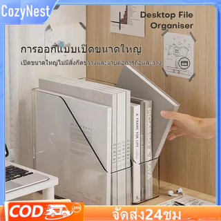 กล่องเอกสาร A4 กล่องเก็บเอกสาร กล่องใส่เอกสาร แฟ้มเก็บเอกสาร แฟ้มเก็บหนังสือกล่องใส่หนังสือกล่องเอกส กล่องใส่แฟ้มเอกสาร