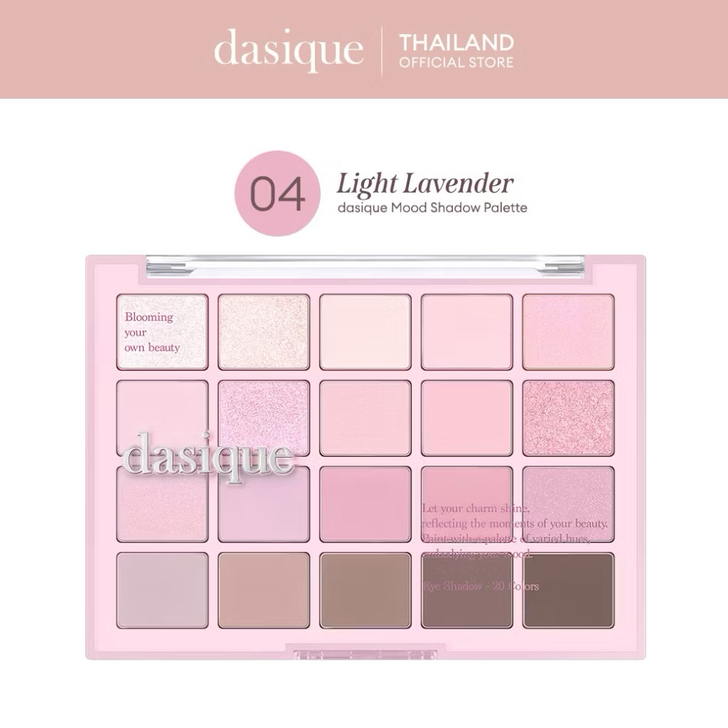 ปล่อยต่อ พาเลทตา เบอร์ 04 สี Light Lavender dasique Mood Shadow Palette #เดซีค มู้ดอายแชโดว์ ลิปฉ่ำ 