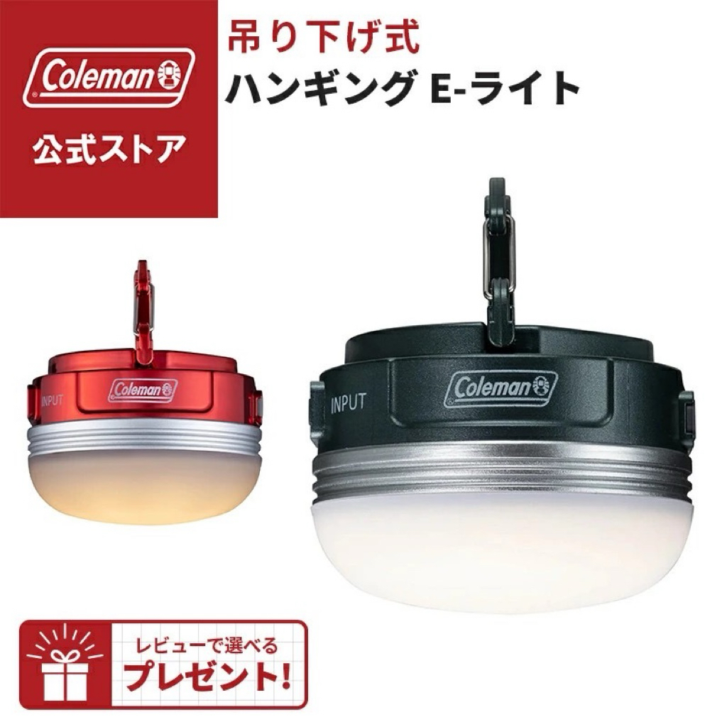 🇯🇵 ไฟLED Coleman Lantern, Hanging E-Light, LED 🚀พร้อมส่งทันที
