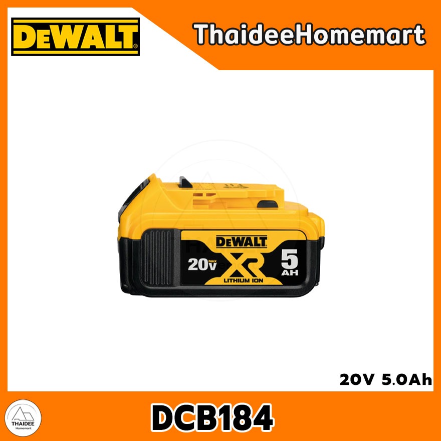 DEWALT แบตเตอรี่ 20V 5.0Ah รุ่น DCB184 / DCB184-0 (ไม่มีกล่องกระดาษ) รับประกันศูนย์ 1 ปี