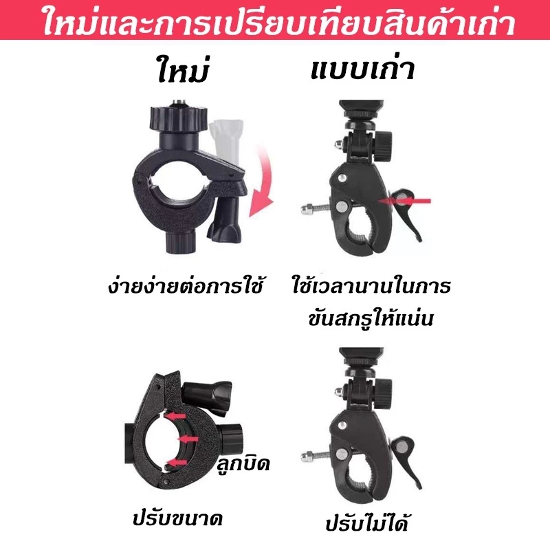 หัวหนีบมือถือสำหรับขาตั้งกล้อง thumbnail 8