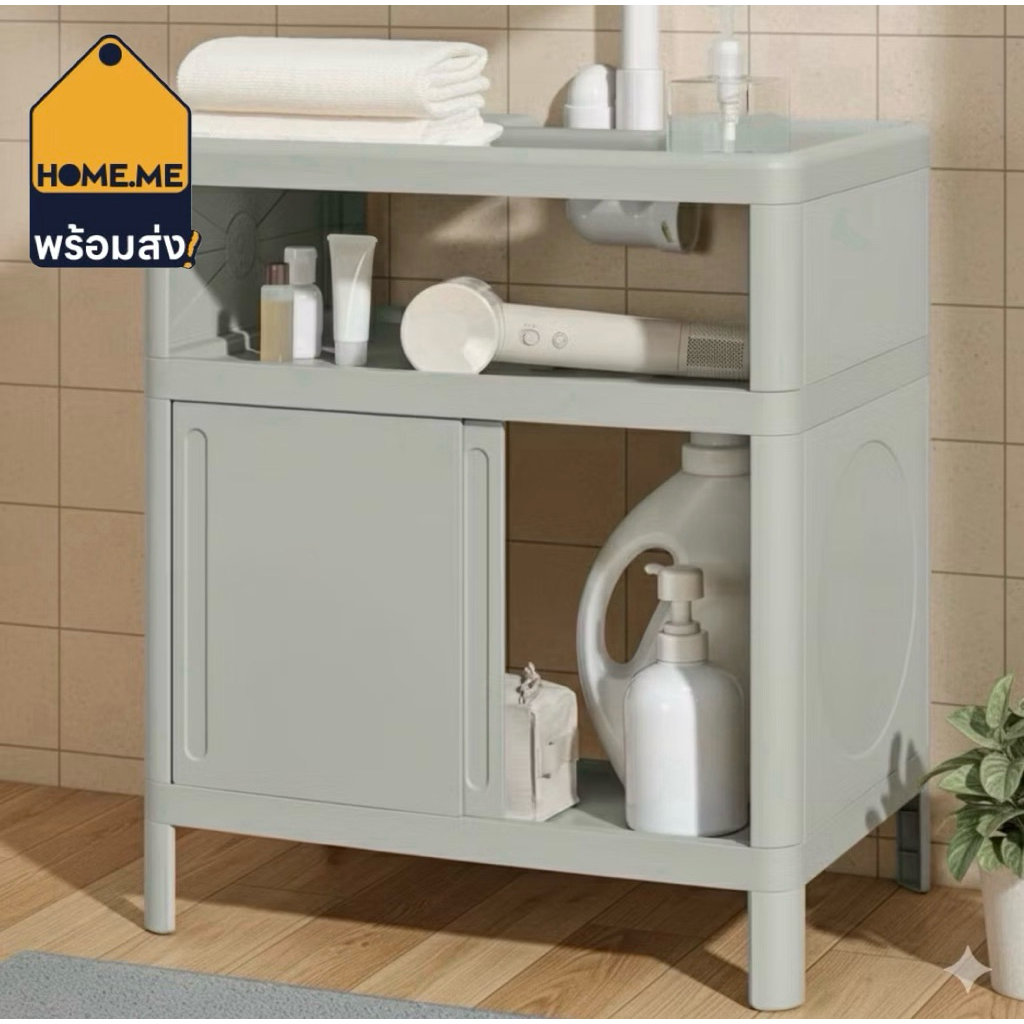 [พร้อมส่ง]ตู้ ikea อิเกีย วางอ่างล้างหน้าตั้งพื้น, +บานเลื่อน/เขียว, 50x33x57 ซม. IVÖSJÖN อีเวอเควิน