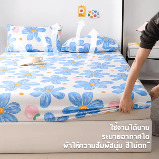 ชุดผ้าปูที่นอนลายการ์ตูน ขนาด 3 ฟุต/3.5 ฟุต/5 ฟุต/6 ฟุต ขอบยางยืด 360 องศา ผลิตจากผ้าคุณภาพเยี่ยม (ผ้าปูที่นอน+ปลอกหมอน)