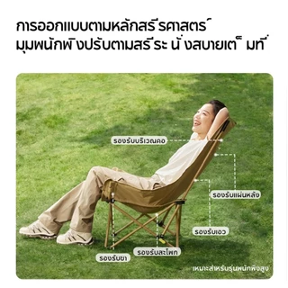 MOBI GARDEN เก้าอี้แคมป์ปิ้ง เก้าอี้พับ เก้าอี้ปิกนิก กลางแจ้ง สะดวกสบาย แบบพกพา เก้าอี้ตกปลา ขนาดใหญ่