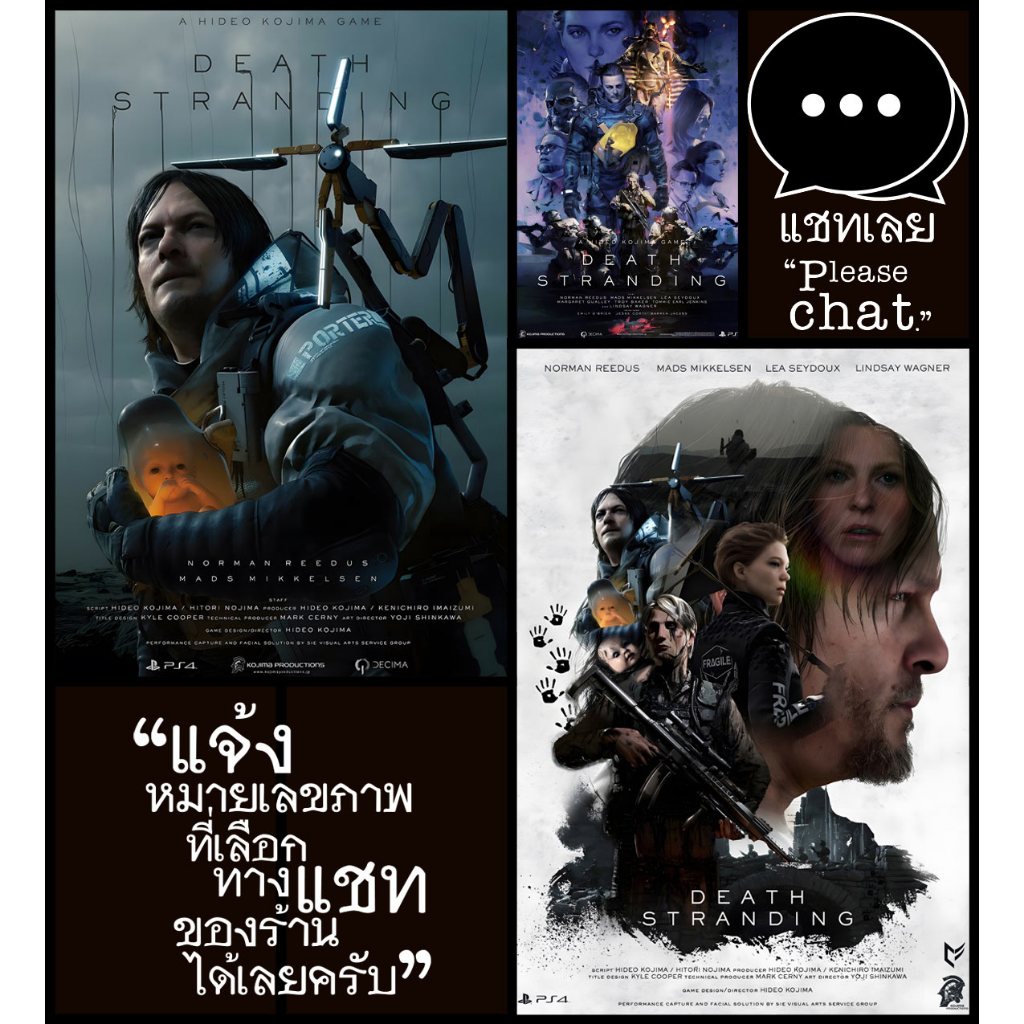 โปสเตอร์ เกม Death Stranding 2019 POSTER 11.5"x16.5" นิ้ว A3 Games Action Adventure
