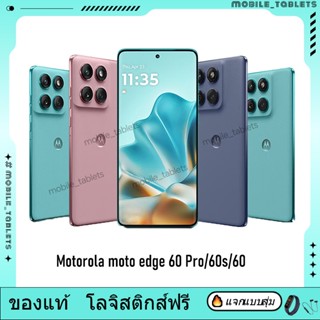 Global Rom Motorola moto edge 60 Pro Dimensity 8350 Extreme …