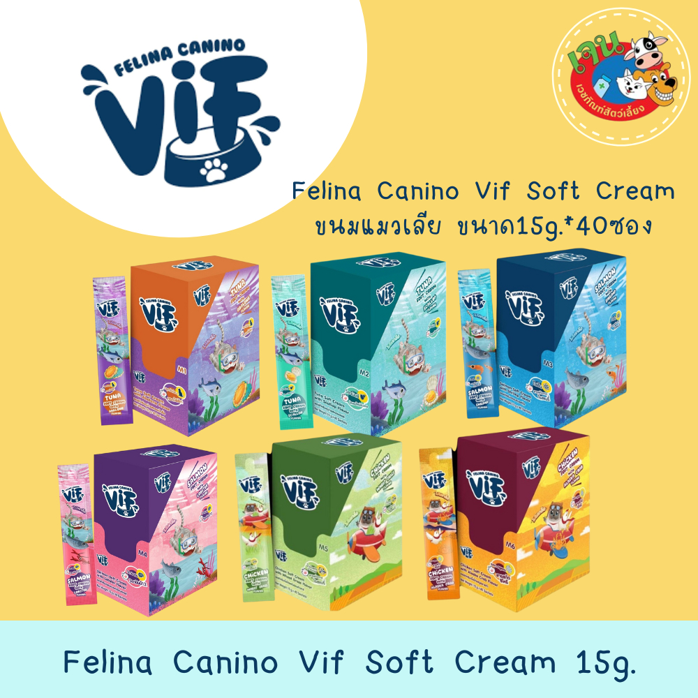 VIF Soft Cream ขนมแมวเลีย 1กล่องมี40ซอง