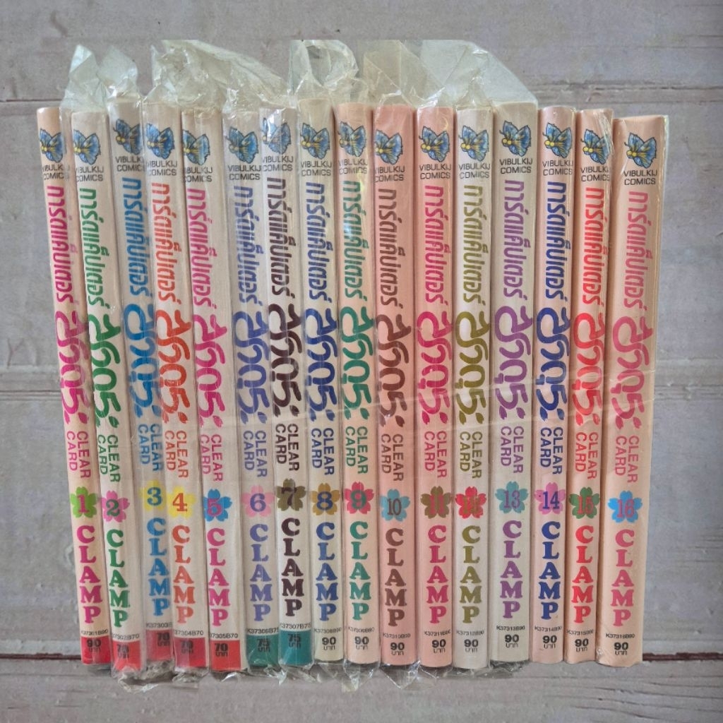 ซากุระการ์ดแค็ปเตอร์clearcardเล่ม1-16 ยกชุด clearcard พร้อมส่ง มือหนึ่งในซีล