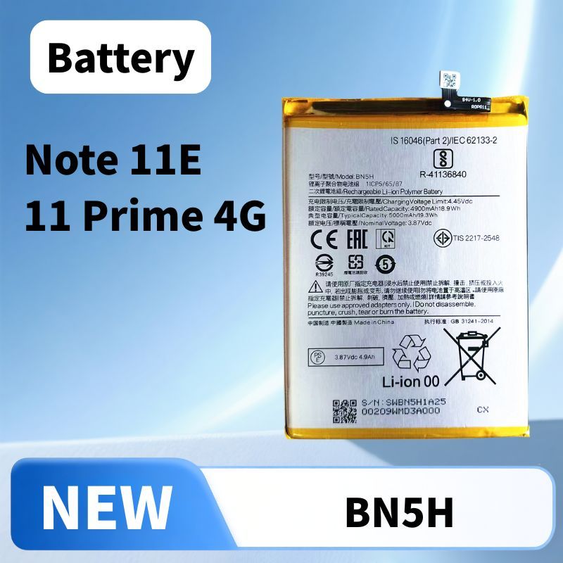 แบตเตอรี่ Redmi Note 11E Battery redmi 11 Prime 4G แบต BN5H