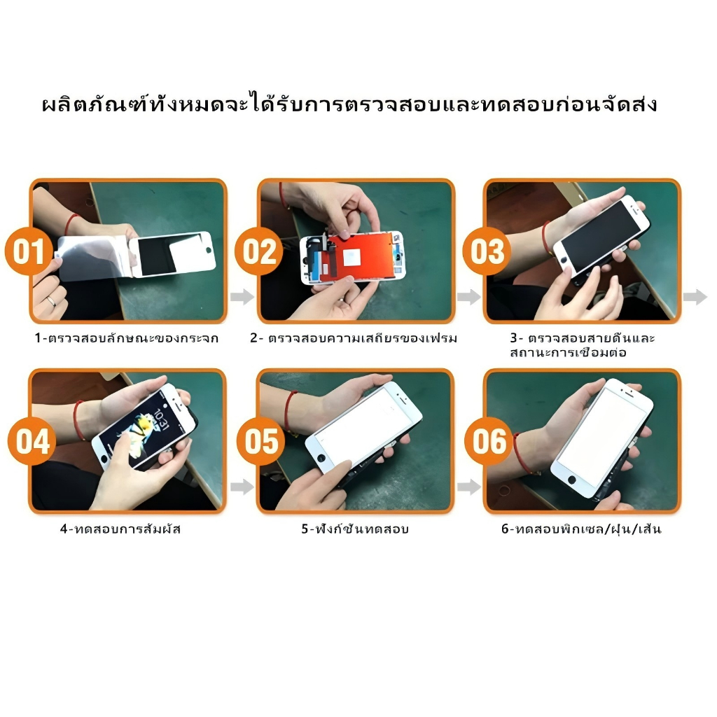 รูปภาพ 7