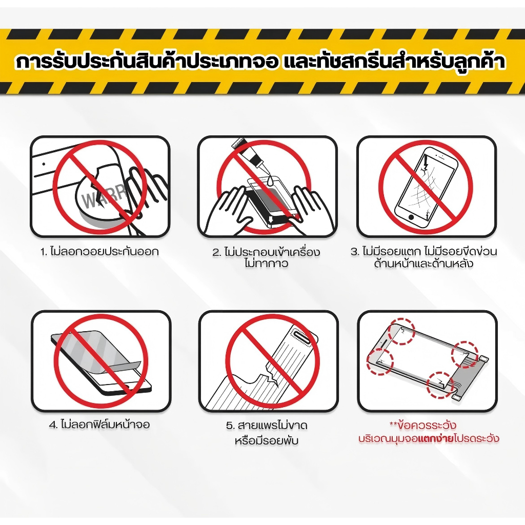 รูปภาพ 6