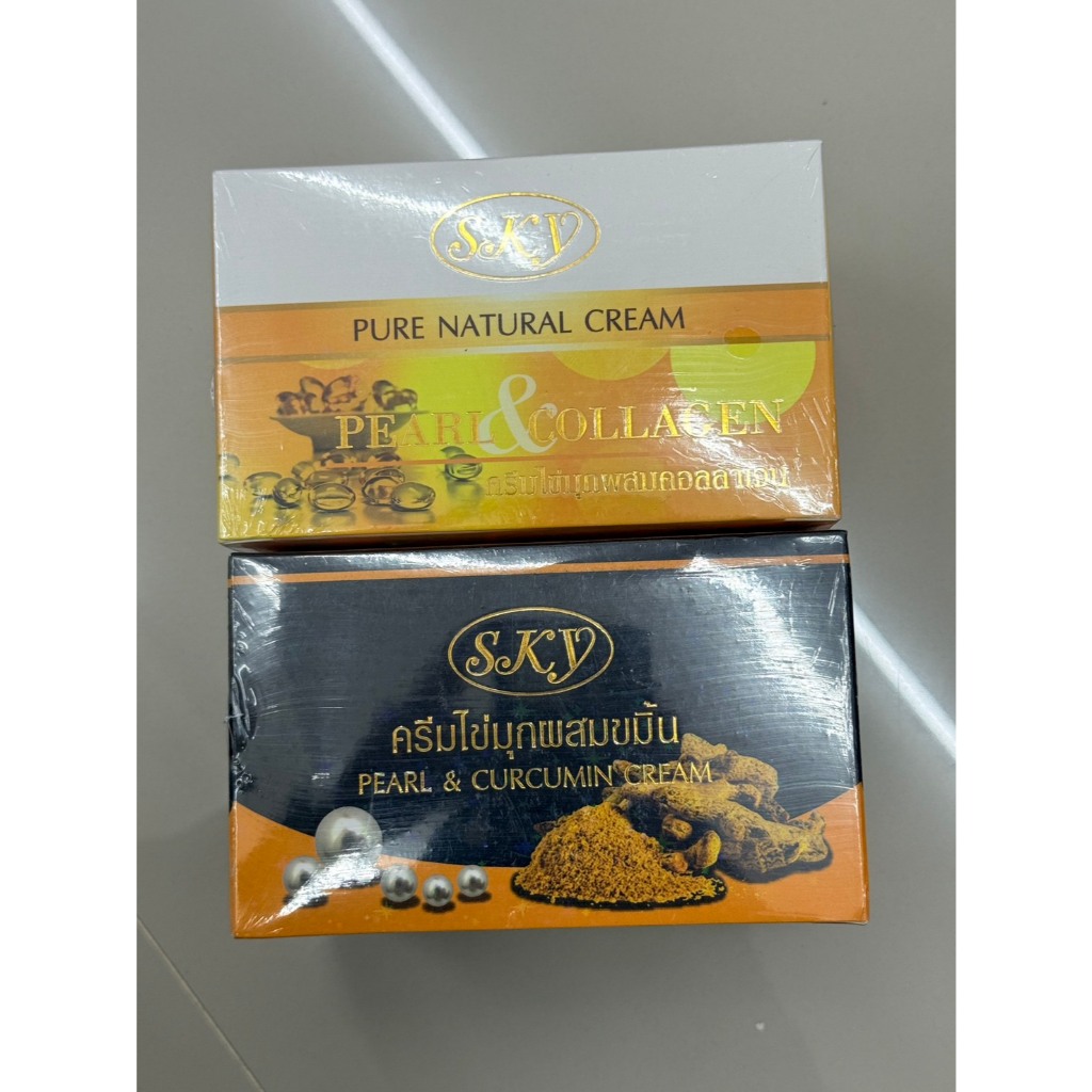 (มีสูตรให้เลือก)ครีมไข่มุกผสมขมิ้น สกาย SKY กล่องดำ ของแท้