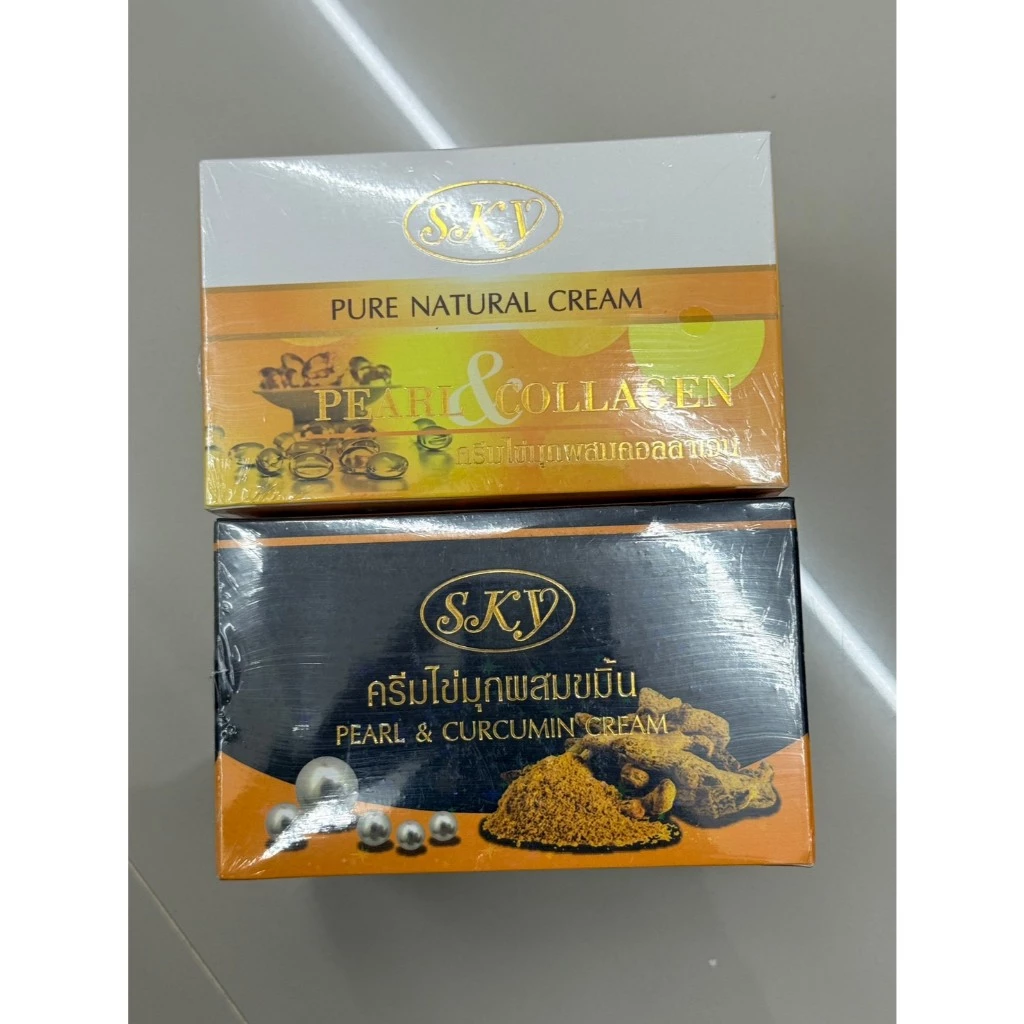 (มีสูตรให้เลือก)ครีมไข่มุกผสมขมิ้น สกาย SKY กล่องดำ ของแท้