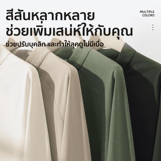HeaSmile เสื้อแขนยาวผู้ชาย คอซิป สีเอิร์ธโทนมินิมอล ผ้าแห้งไว ระบายอากาศได้ดี ใส่สบาย ไม่ร้อน ไม่ยับง่าย (M-BKLSGCX)