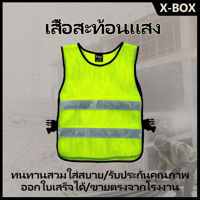 F20  เสื้อจราจร  เสื้อกั๊กจราจร  เสื้อกั๊กสะท้อนแสง,ความปลอดภัยเสื้อกั๊กสะท้อนแสงเห็นได้ชัด Traffic Construction safety