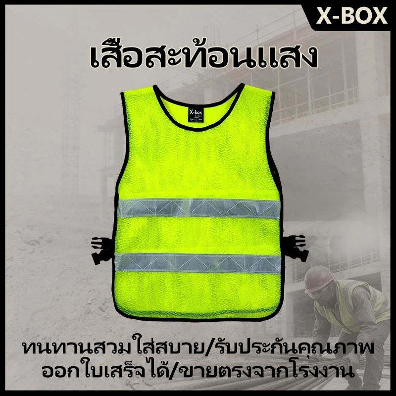 F20 เสื้อจราจร เสื้อกั๊กจราจร เสื้อกั๊กสะท้อนแสง,ความปลอดภัยเสื้อกั๊กสะท้อนแสงเห็นได้ชัด Traffic Construction safety
