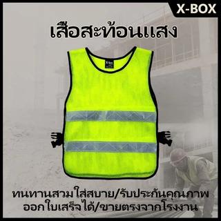 F20 เสื้อจราจร เสื้อกั๊กจราจร เสื้อกั๊กสะท้อนแสง,ความปลอดภัยเสื้อกั๊กสะท้อนแสงเห็นได้ชัด Traffic Construction safety