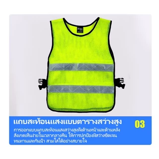 F20 เสื้อจราจร เสื้อกั๊กจราจร เสื้อกั๊กสะท้อนแสง,ความปลอดภัยเสื้อกั๊กสะท้อนแสงเห็นได้ชัด Traffic Construction safety