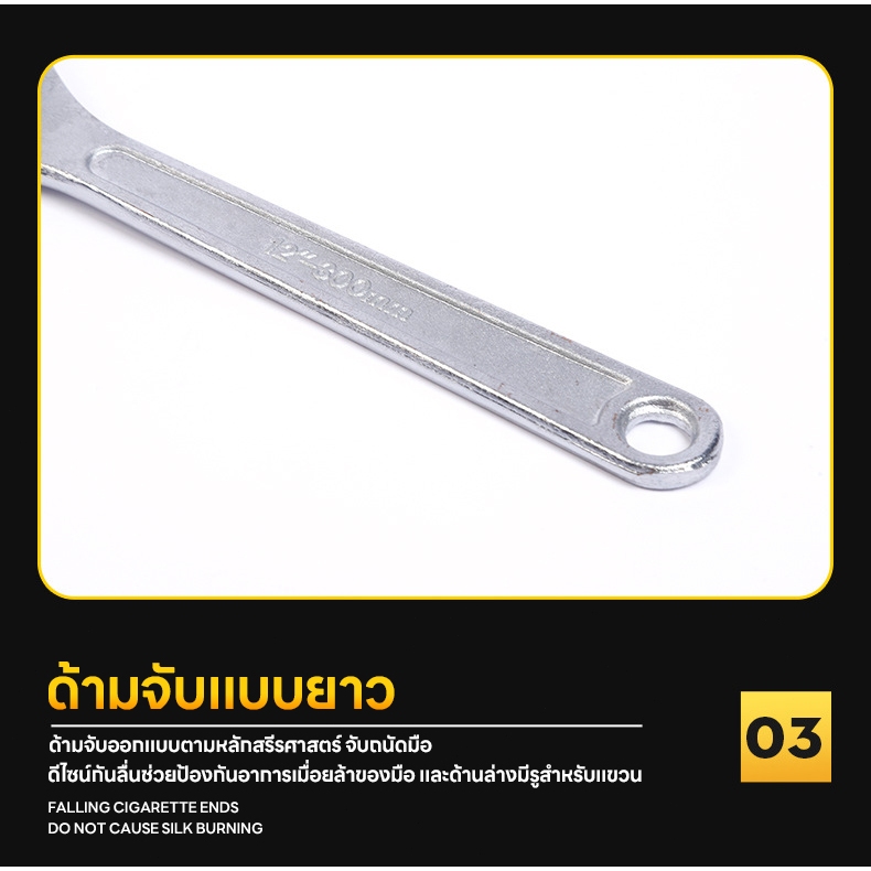 ราคาโปรโมชั่น ประแจเลื่อนปากกว้าง6/8/10/12″ ประแจขันใต้อ่าง กุญแจเลื่อน ประแจจับท่อ ด้ามสั้น ประแจอเนกประสงค์ ปะแจเลื่อน ราคา ถูกที่สุด ดีลบีเคเค แกลเลอรีภาพที่ 5