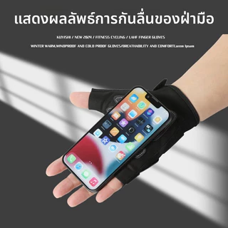 ถุงมือมอเตอร์ไซค์ ถุงมือกีฬา ถุงมือครึ่งนิ้ว ระบายอากาศดี ป้องกันการลื่น ซับเหงื่อ ระบายอากาศดี M-XL