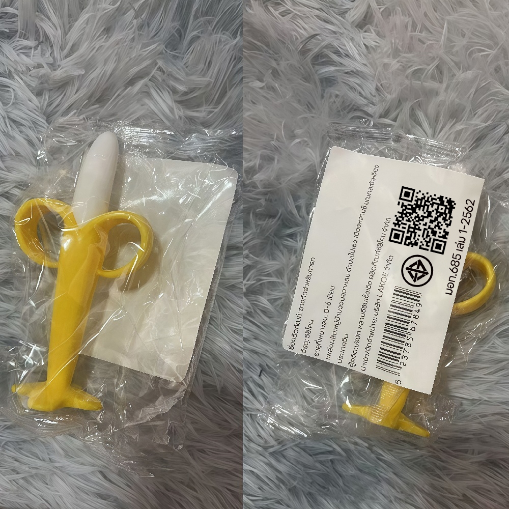 EDDEN ซิลิโคน ยางกัดเด็ก กล้วย ยางกัด  ของเล่นทารก - รูปที่ 7