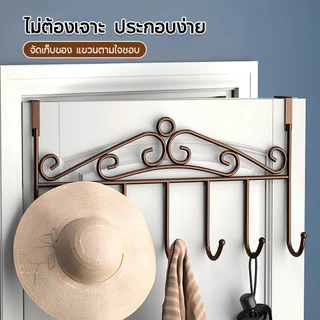 ตะขอเกี่ยวประตูหลัง ตะขอหลังประตูห้องน้ำ ที่แขวนอเนกประสงค์ back door hook