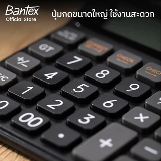 Bantex เครื่องคิดเลข เครื่องคิดเลขดิจิทัล หน้าจอ 12หลัก 240ฟังก์ชัน อุปกรณ์สํานักงาน Calculator