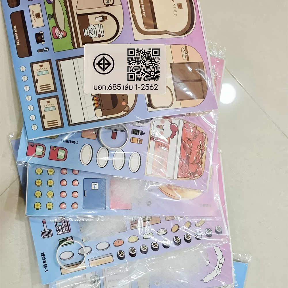 SWEETYBAYI หนังสือเด็ก หนังสือแฮนด์เมด DIY หนังสือการ์ตูน ร้านขนมปังหมี ร้านอาหารขนาดเล็กพัฒนาทักษะการลงมือปฏิบัติจริงขอ - รูปที่ 7