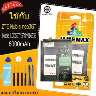 แบตเตอรี่ เเบต ZTE Nubia neo3GT คุณภาพระดับพรีเมี่ยม battery…