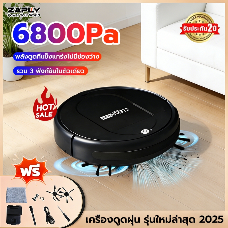 เครื่องดูดฝุ่นกวาด 3in1 พลังดูด 68000 PA กวาด/ดูด/ถูพื้น ​ชาร์จUSB พื้นที่ใช้สอย: 150 ตารางเมตร ความจุ400ml